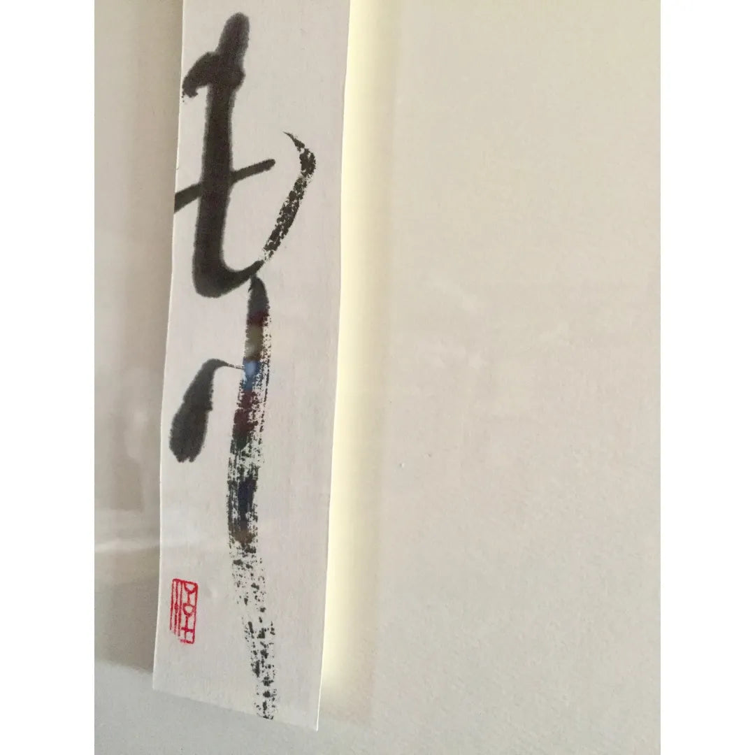 ぬくもり